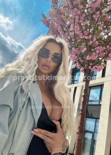 АЛЁНА, Г. Зерноград